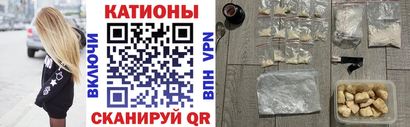 Купить ГАШИШ  Cocaine  МЕТАМФЕТАМИН  Канабис  Мефедрон  АМФ  Миасс