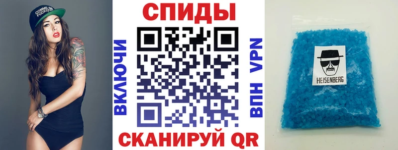 Купить  Миасс  Амфетамин 98% 