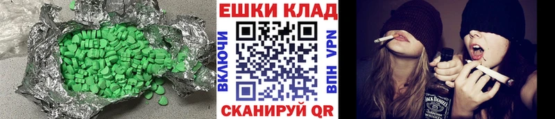 Купить где  Миасс  ЭКСТАЗИ mix 