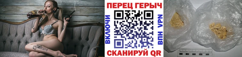 Героин Heroin  Купить  Миасс 
