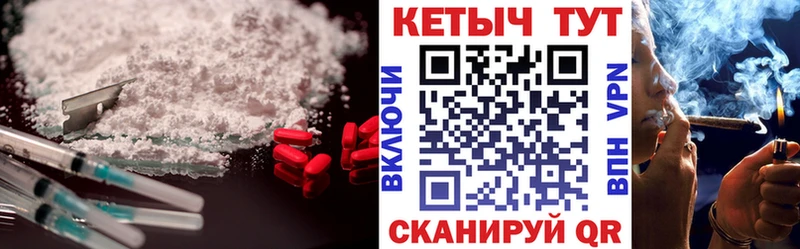 Купить  Миасс  КЕТАМИН VHQ 