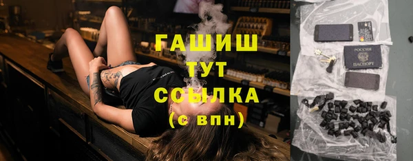 кокаин Гусев