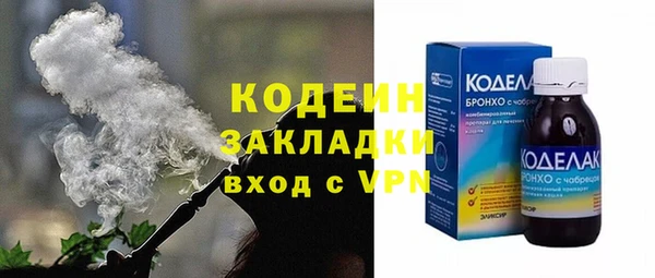 мдма Гусь-Хрустальный