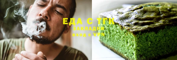 мдма Гусь-Хрустальный
