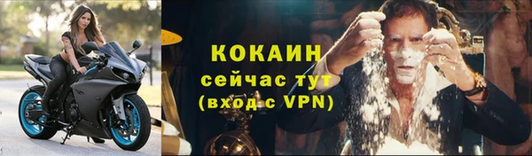 мдма Гусь-Хрустальный