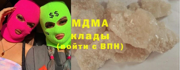 кокаин Гусев