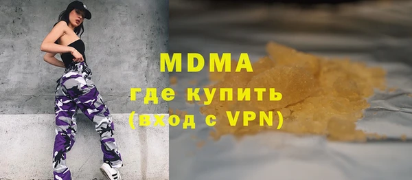кокаин Гусев