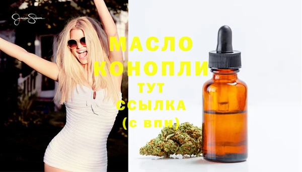 мдма Гусь-Хрустальный