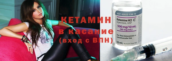 молекула духа Гусиноозёрск