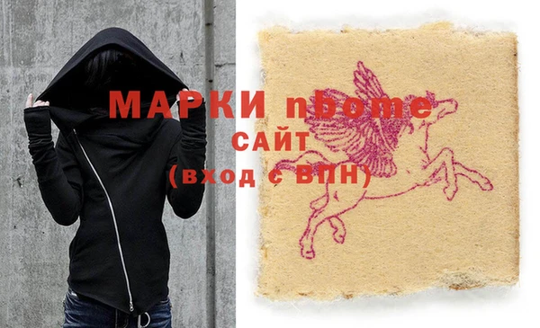 кокаин Гусев