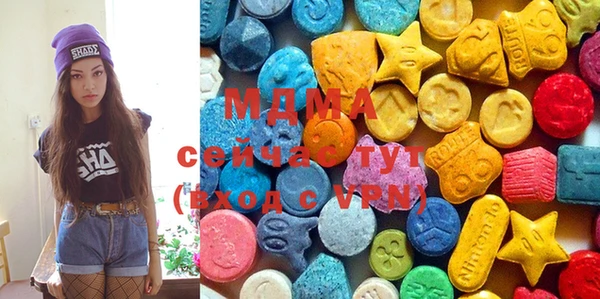мдма Гусь-Хрустальный