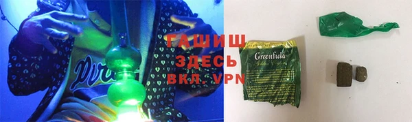 мдма Гусь-Хрустальный
