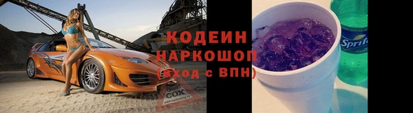 мдма Гусь-Хрустальный