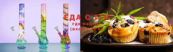 молекула духа Гусиноозёрск