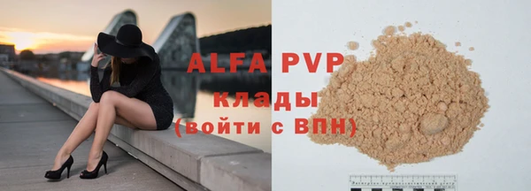мдма Гусь-Хрустальный