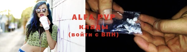 мдма Гусь-Хрустальный