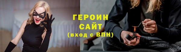 мдма Гусь-Хрустальный