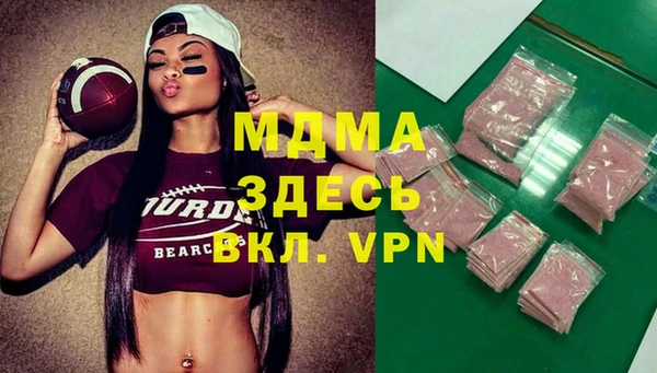 молекула духа Гусиноозёрск