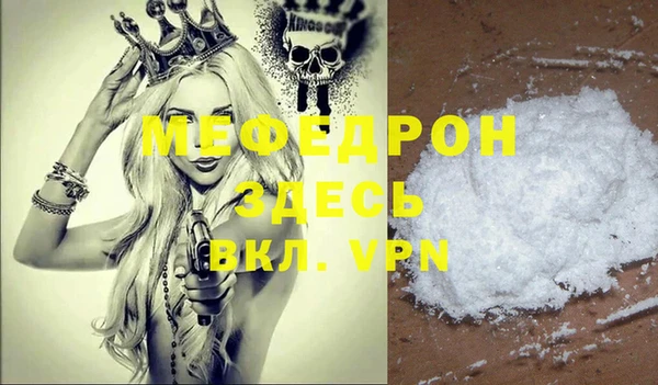молекула духа Гусиноозёрск