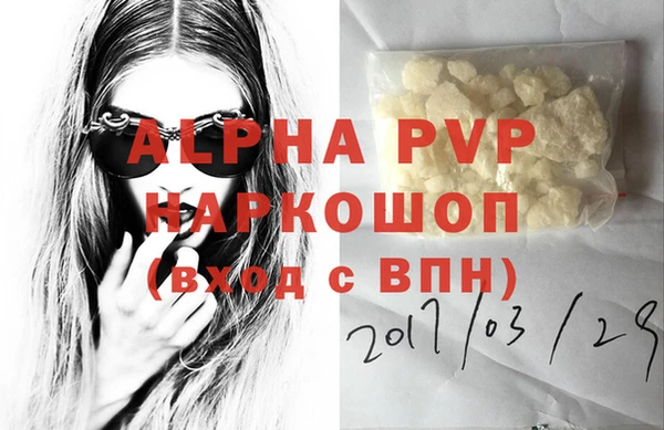 мдма Гусь-Хрустальный