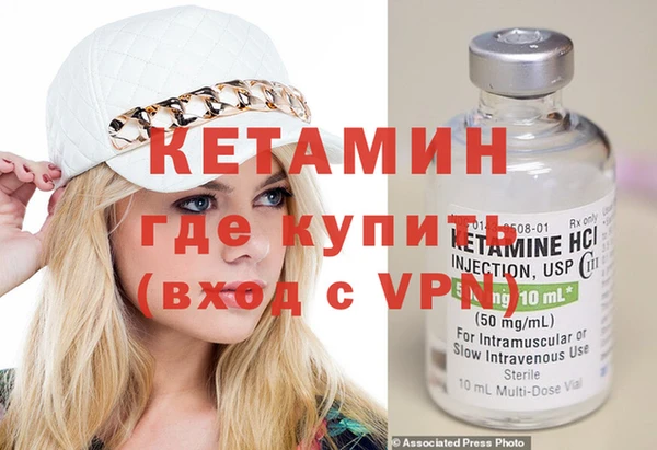 кокаин Гусев