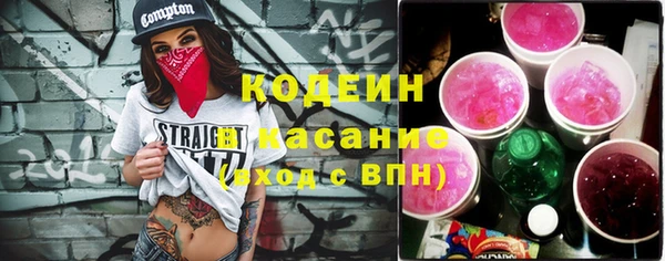 кокаин Гусев