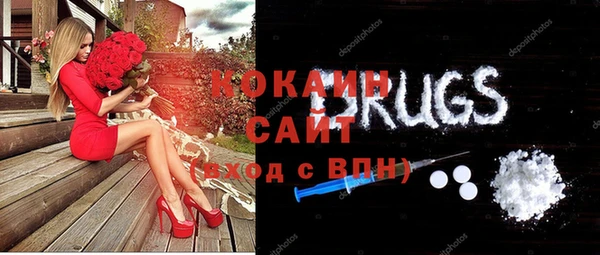 кокаин Гусев
