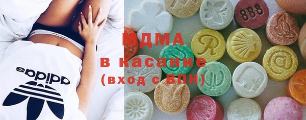 молекула духа Гусиноозёрск