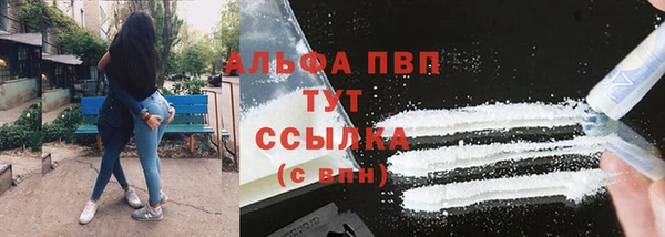 мдма Гусь-Хрустальный