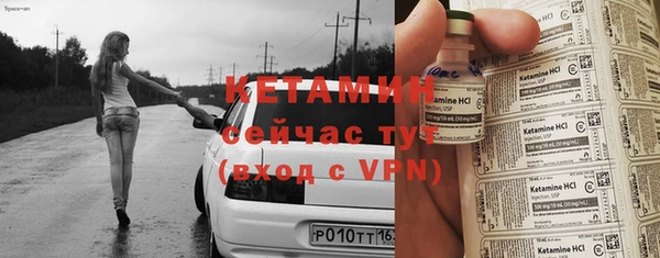 мдма Гусь-Хрустальный