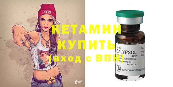 молекула духа Гусиноозёрск