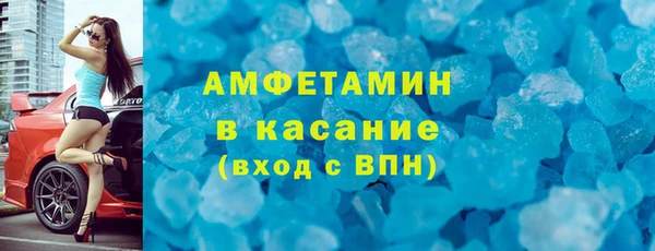 молекула духа Гусиноозёрск