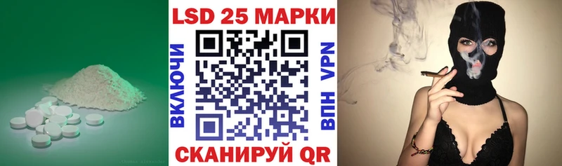 Купить  Миасс  LSD-25 экстази ecstasy 