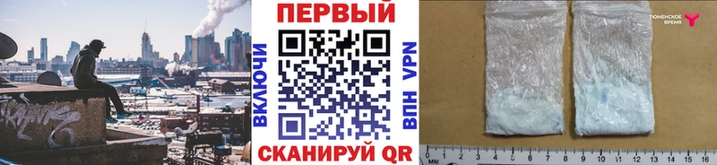 МЕТАМФЕТАМИН винт  Купить закладки  Миасс 