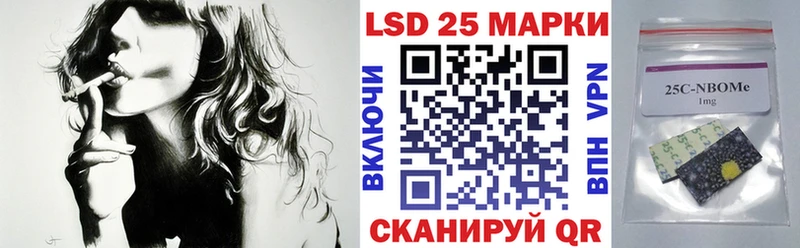 Купить где  Миасс  Марки N-bome 1500мкг 
