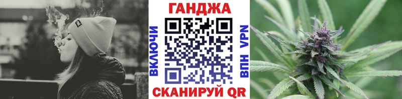 Канабис сатива  Купить закладки  Миасс 